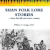 Shan Folk Lore Stories from the Hill and Water Country