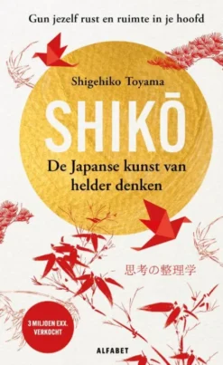 Shiko
