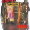 Stagecraft 1