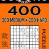 Sudoku Book 400 Puzzles, 200 Medium and 200 Hard: Sudoku Puzzle Book With Two Levels of Difficulty To Improve Your Game