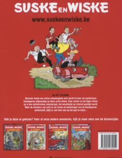 Suske En Wiske 308 - De gamegoeroe