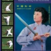 Sword Imperatives: Mastering the Kung Fu and Tai Chi Sword