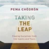 Taking the Leap