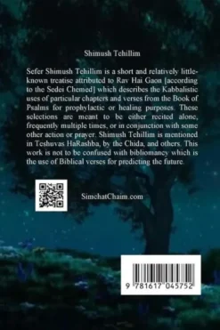 Tehillim - Book of Psalms With Shimush Tehillim