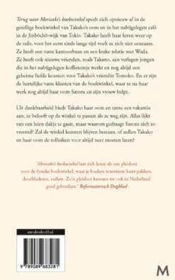 Terug naar Morisaki's boekwinkel