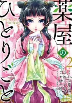 The Apothecary Diaries 02 (Manga)