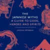 The Japanese Myths