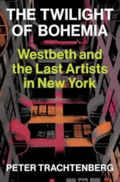 The Last Artists in New York