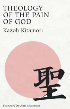 Theology of the Pain of God