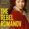 The Rebel Romanov