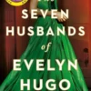 The Seven Husbands of Evelyn Hugo