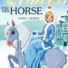 The Snow PRINCESS and Her HORSE: Children's Books, Kids Books, Bedtime Stories For Kids, Kids Fantasy Book (Unicorns: Kids Fantasy Books)