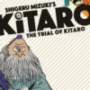 The Trial of Kitaro