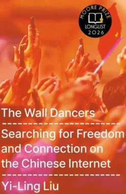 The Wall Dancers