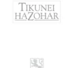 Tikunei HaZohar Volume 1