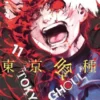 Tokyo Ghoul, Vol. 11