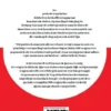 Top 40 Quizboek jaren 70