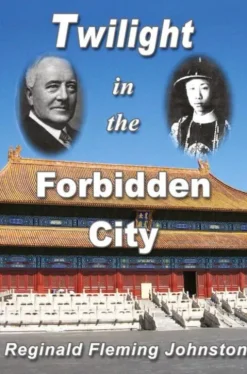 Twilight in the Forbidden City