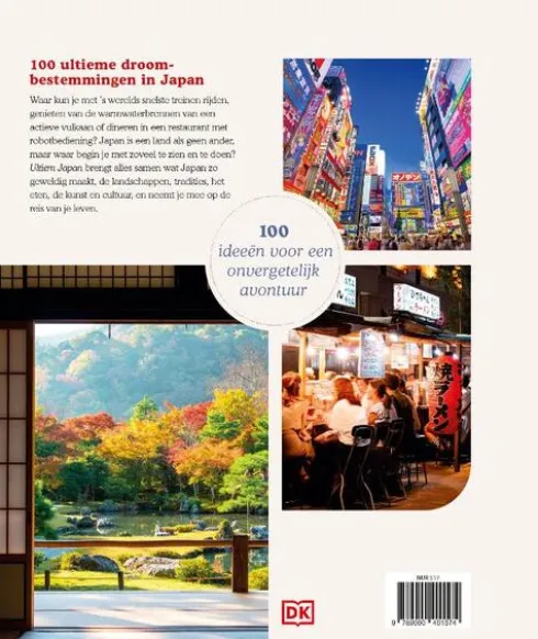 Ultiem Japan