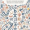 Unicode: ruimte voor elke letter