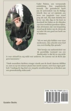 Vader Paissios van de Heilige Berg