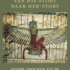 Van His-Story naar Her-Story