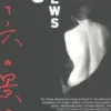 36 Views: A Play