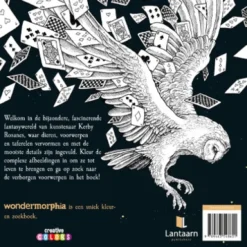 Wondermorphia