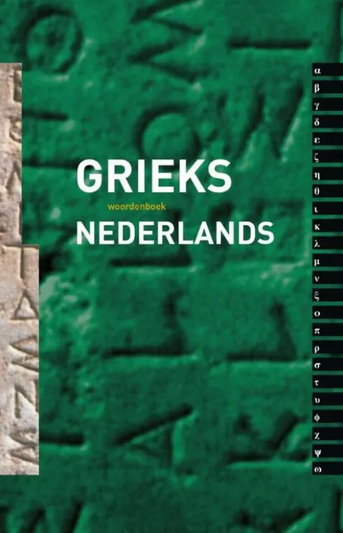 Woordenboek Grieks-Nederlands